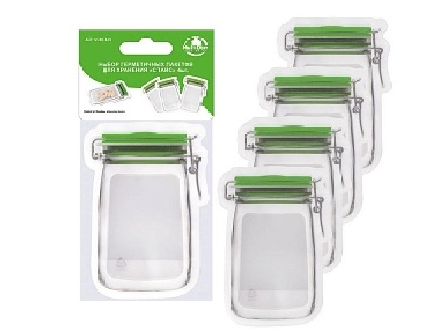 Набор герметичных пакетов для хранения 